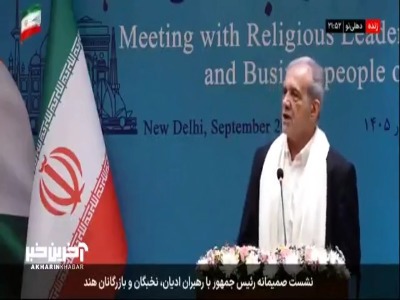 رئیس جمهور: آمریکا نمی‌خواهد که ما مستقل بمانیم