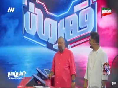 علی اوجی با بروسلی مبارزه کرده!