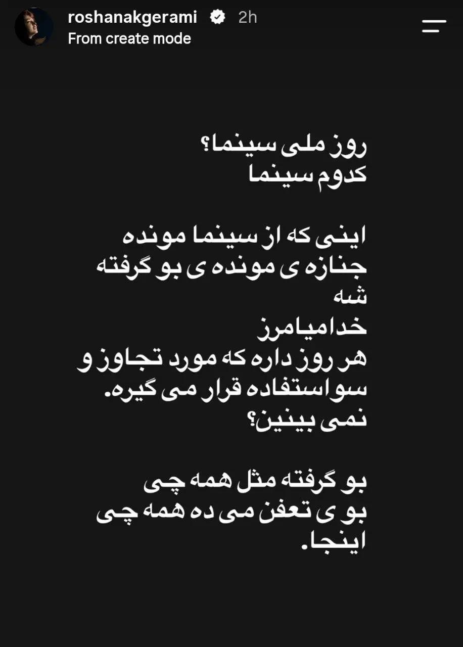 اخبار محرمانه