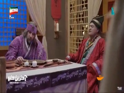 مصیبت چند شغله ها در چوسان قدیم!