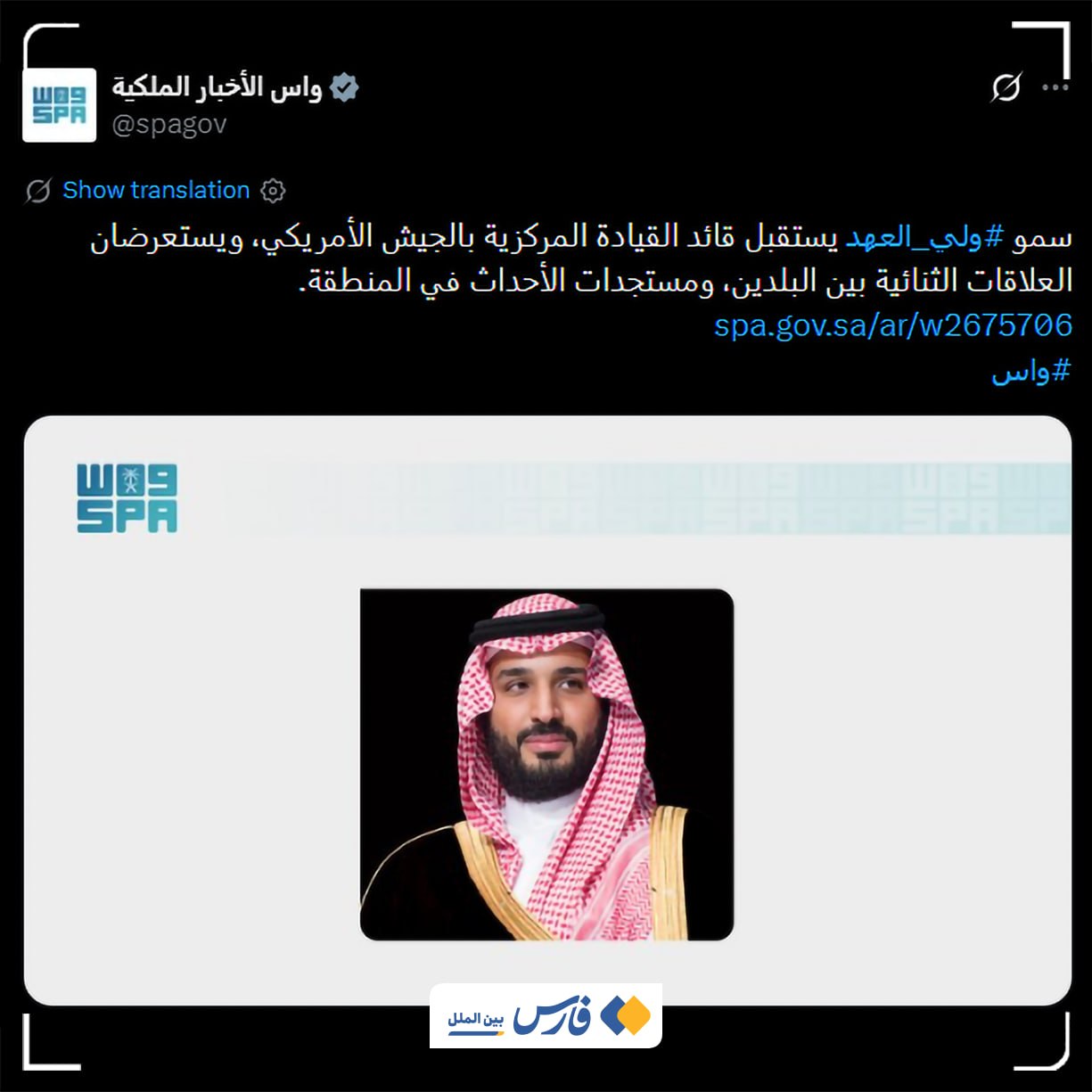اخبار محرمانه
