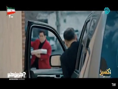 اکسیرِ من اصلا سوزش و خارش نداره!