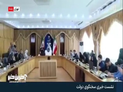 مهاجرانی: برای معرفی وزرا به مجلس تا ۱۵ مهرماه فرصت داریم؛ از حداکثر زمان قانونی استفاده خواهیم کرد