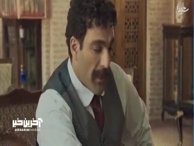 بنظر میرسه اصلان به رابطه طاووس وپدرش شک کرده