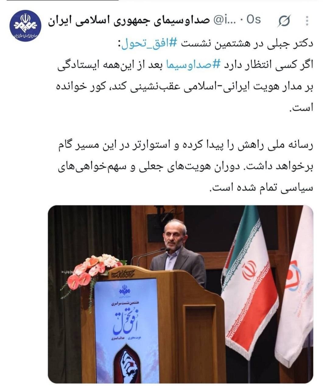 اخبار محرمانه