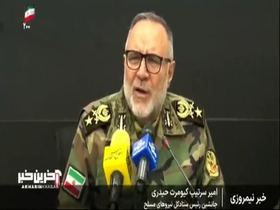 جانشین ستاد کل: صحنه گردان و پیروز جنگ، نیروهای مسلح ایران هستند