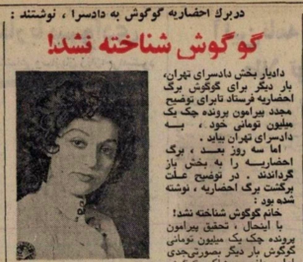 اخبار محرمانه