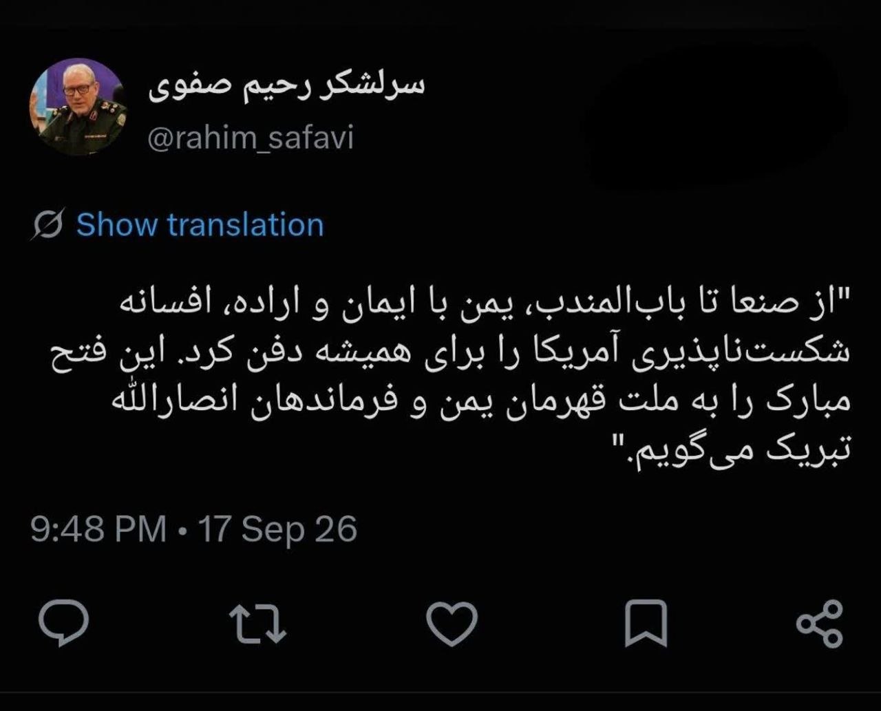 اخبار محرمانه