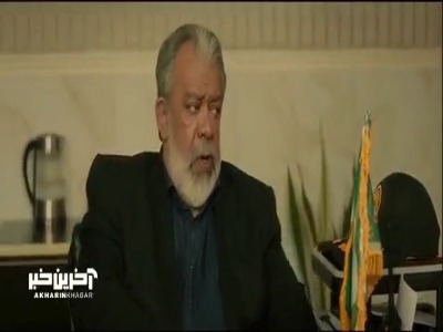 این آقا عاشق سینه چاک اون دختریه که خودشو به پسر من نزدیک کرد