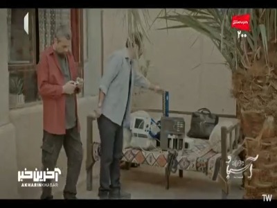 این دستگاه رو نمیشه شخصی استفاده کرد!