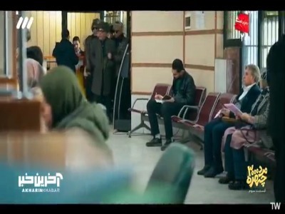 خیلی طبیعی همگی رفتن تو بانک نوبت بگیرن