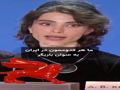 اخبار محرمانه