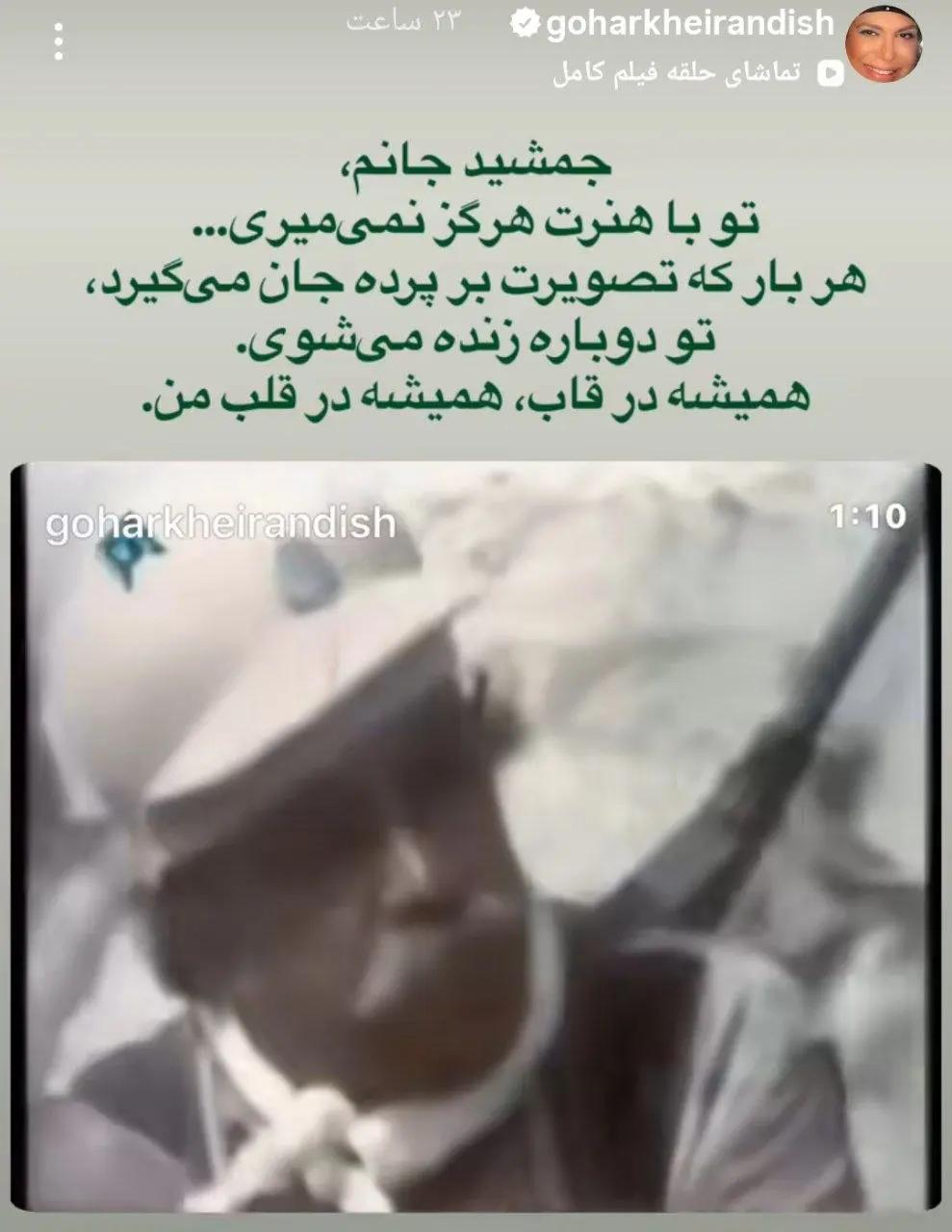 اخبار محرمانه