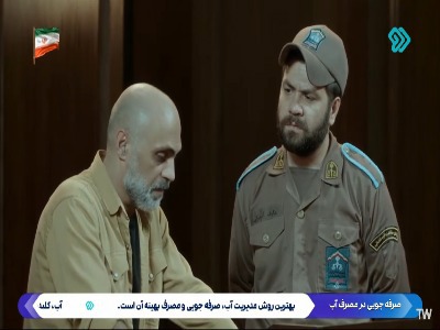 با بابای من درست صحبت کن