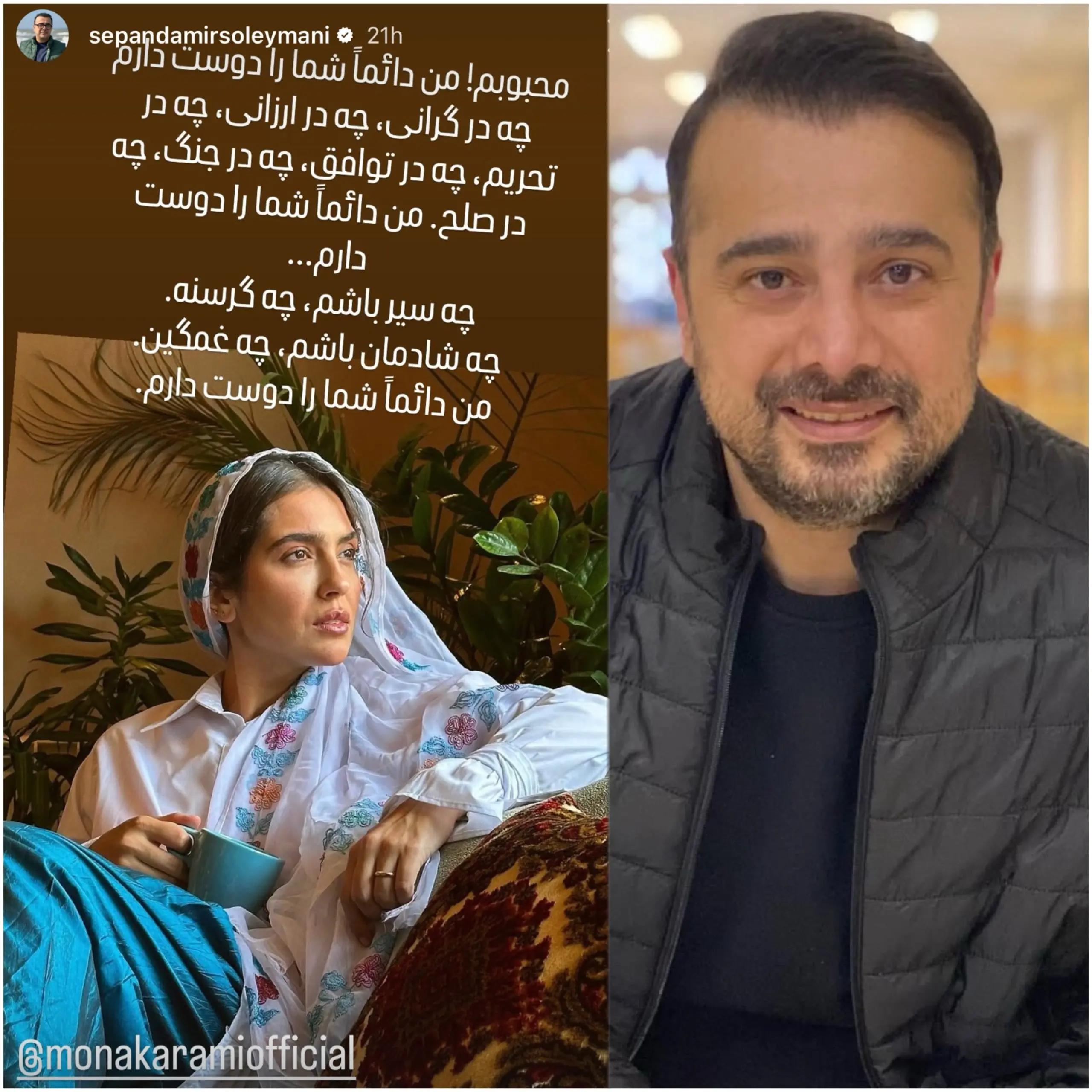 اخبار محرمانه