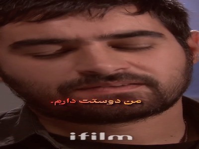 کمتر دوستم داشته باش