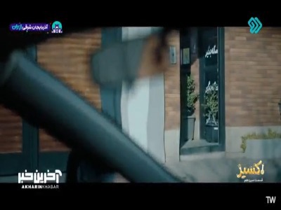سزای آدم های فضول همینه!