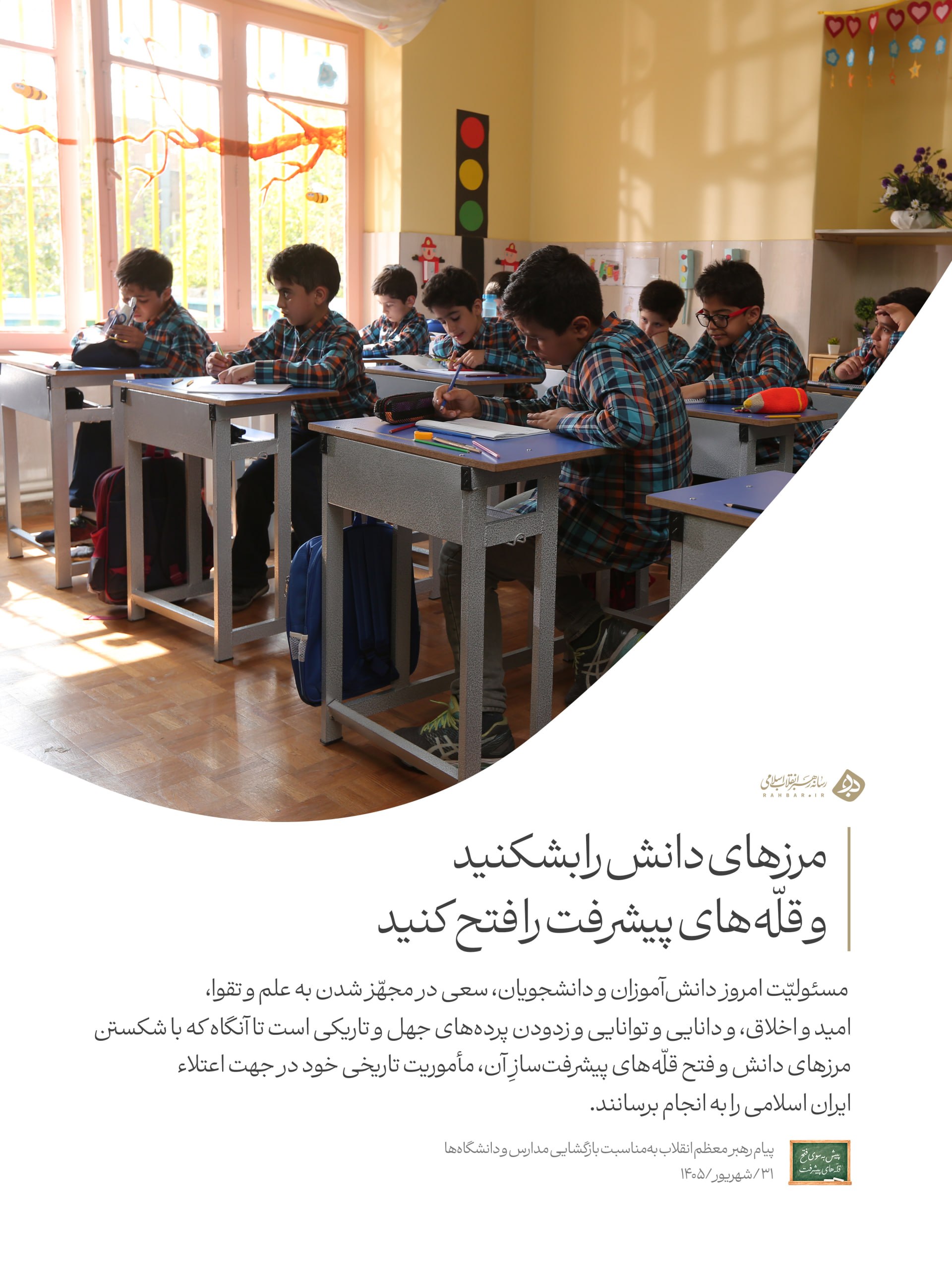 اخبار محرمانه