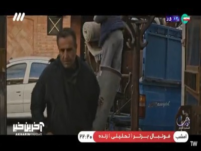 همسایه به این مهربونی؟!