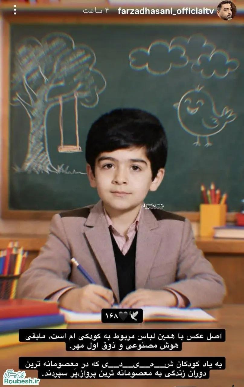 اخبار محرمانه