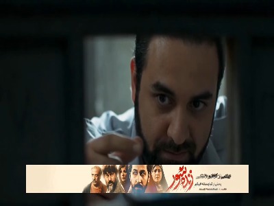 تیزر جدید و تازه منتشر شده از فیلم سینمایی «زنده‌شور» با بازی بهرام افشاری