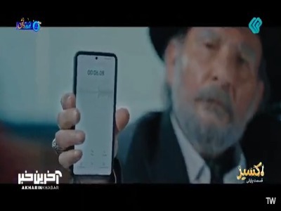 غرق پول که بشی، از همه‌چی جا می‌مونی...