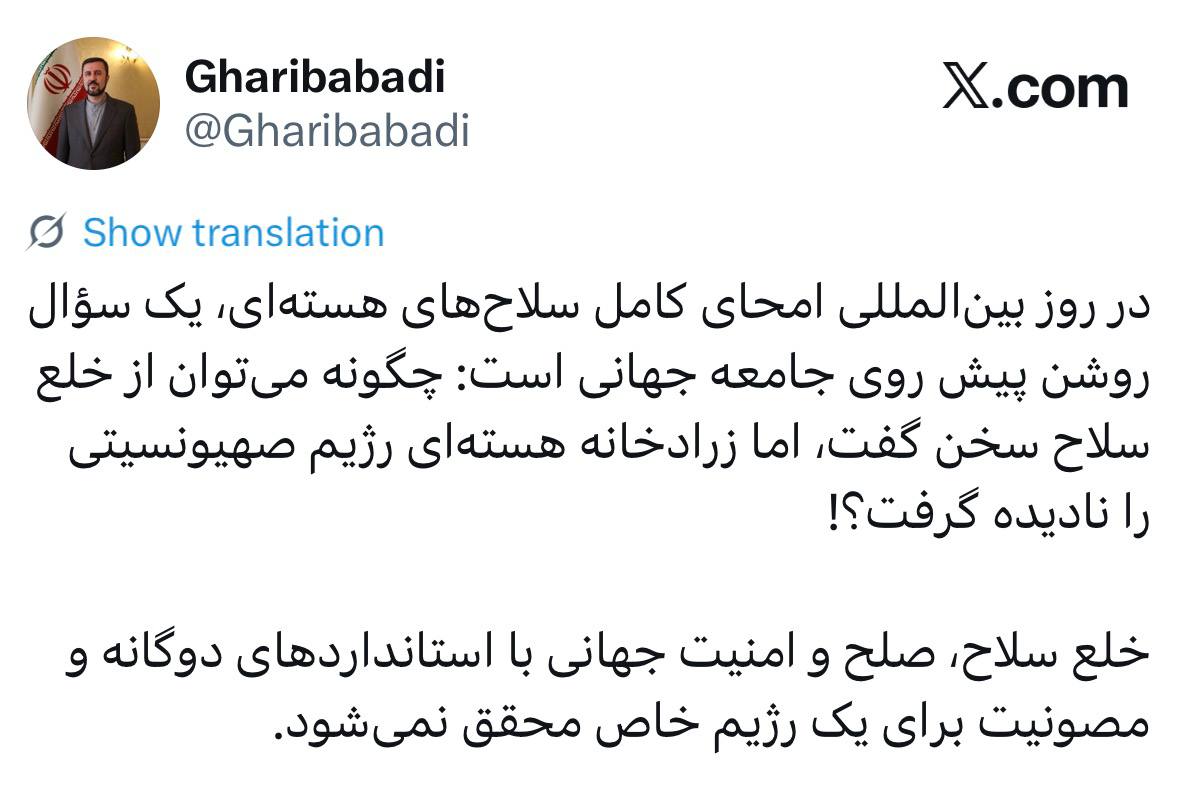 اخبار محرمانه