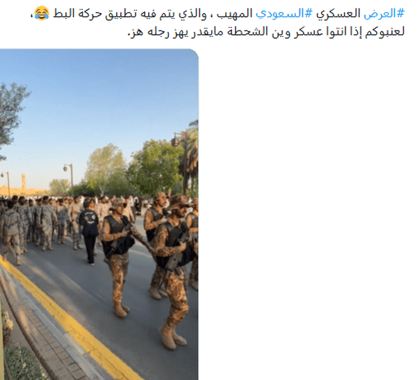 اخبار محرمانه
