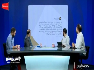 مروری به اشاره رهبر انقلاب درباره فرار ناوهای آمریکایی از جنوب ایران