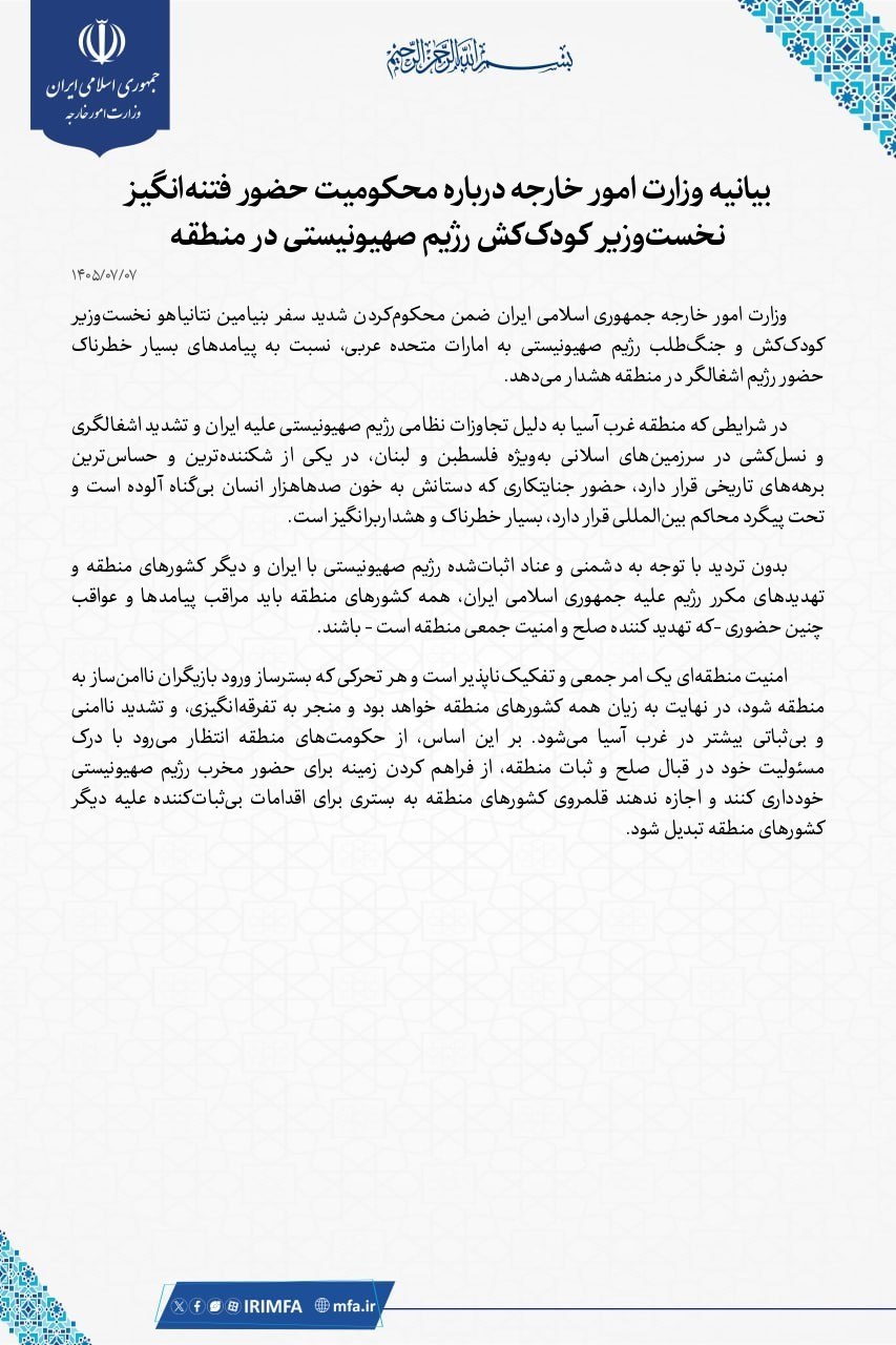 اخبار محرمانه