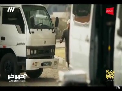 مسعود شصت‌چی رو با متخصص خنثی کردن بمب اشتباه گرفتن!!