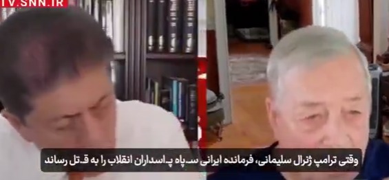 افسر پیشین سیا: ترامپ ژنرال سلیمانی را در حالی که در تلاش برای تدوین توافق صلح در منطقه بود، به قتل رساند