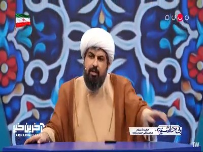 در یخچالو بازوبست میکنه ببینه یارانه واریز شده یا نشده!
