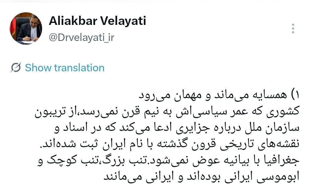 اخبار محرمانه