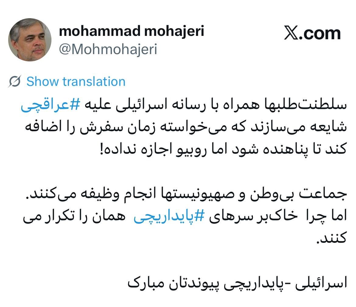 اخبار محرمانه