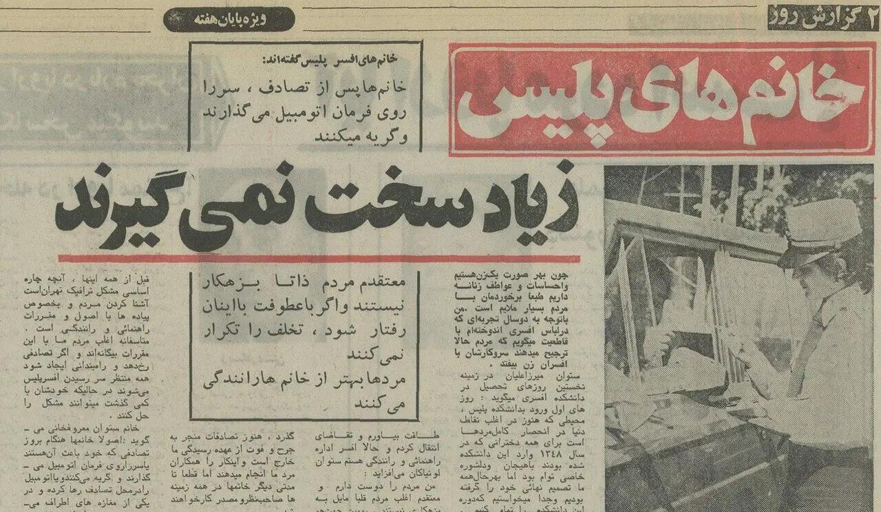 اخبار محرمانه