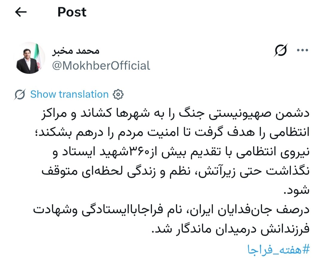 اخبار محرمانه