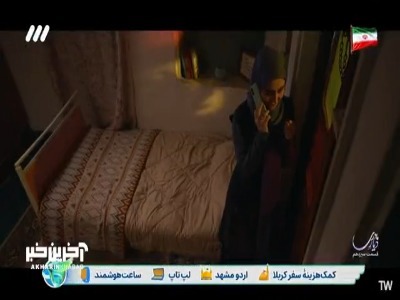 زنگ زدن واسه خواستگاری و بله برون اجازه بگیرن!
