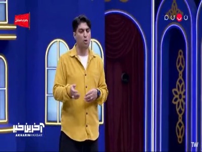 آقای دکتر اسنایپر هستند!