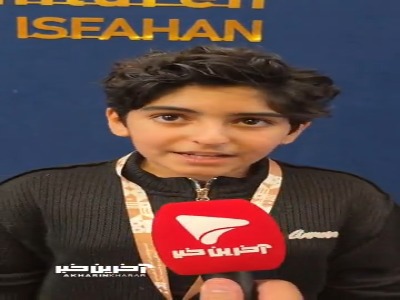 گفت‌و‌گو با کودکان بانمک فیلم «سیدجواد هاشمی»