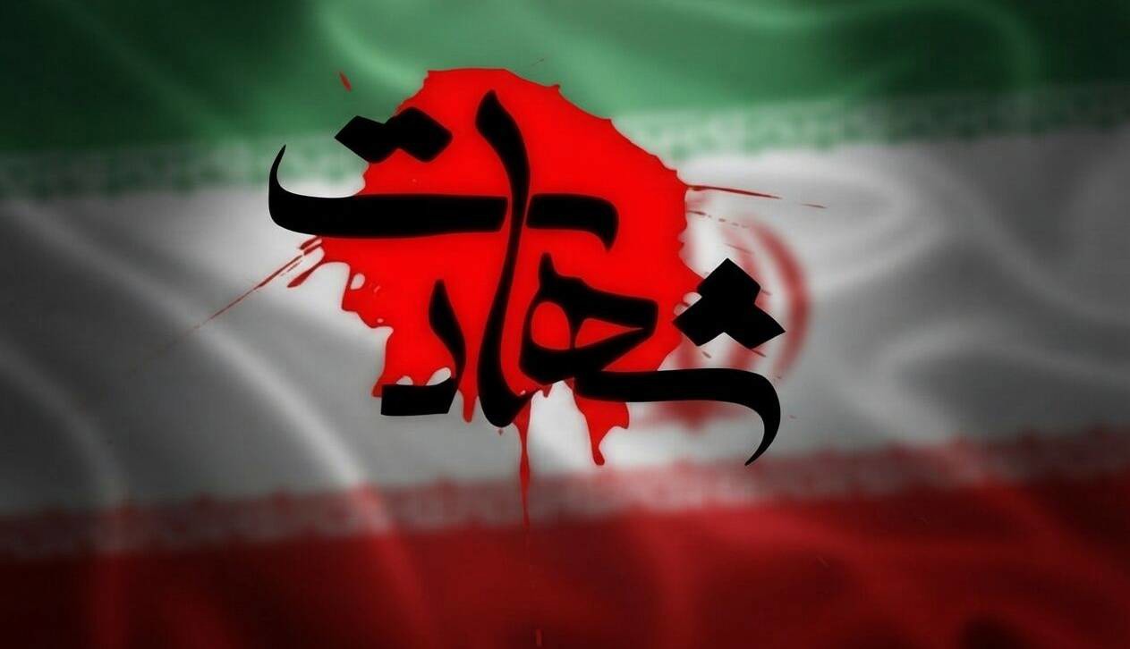 حمله تروریستی به گشت پلیس؛ یک مامور فراجا شهید شد