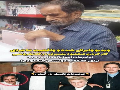 شغل جدید آقای بازیگر در یک کتابفروشی؟