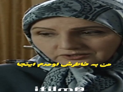 آموزش اصول شوهرداری مادر ستایش