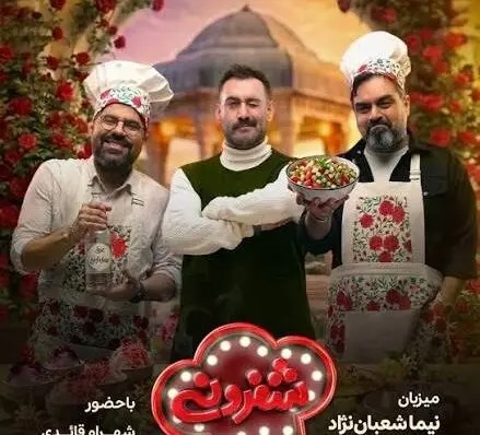 شوخی‌های +۱۸ نیما شعبان‌نژاد با عرق یک و نیم لیتری شیراز؛ سوغاتی عجیب حامد همایون در شفرونی جنجالی شد!/ ویدئو