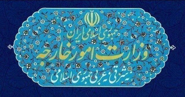 سفیر فرانسه به وزارت خارجه احضار شد