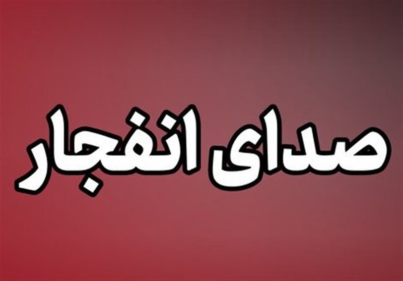 شنیده شدن صدای انفجار در جزیره قشم
