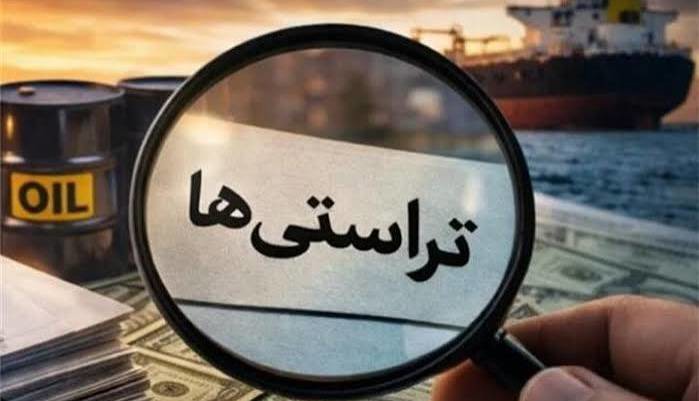 سرمقاله شرق/ جرم و جرم‌شناسی تراستی‌ها