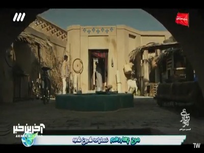 اگر قرار بود هرکی توی این شهر زندگی میکنه خویش و قوم ما باشه، انگلیسی ها هم فامیل ما بودن!