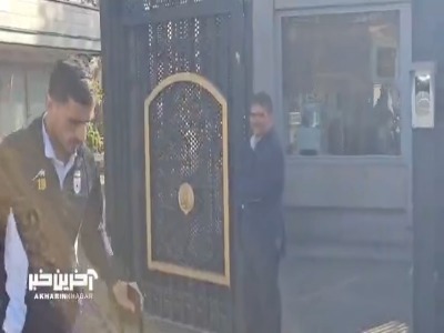 پاشو پاشو مهمون داریم