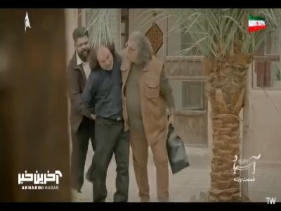 من خیلی بدبختم خواهشا یک زمین دیگه پیدا کنید چاهتونو اونجا بزنید